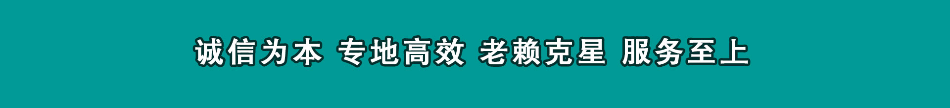 潍城要数公司